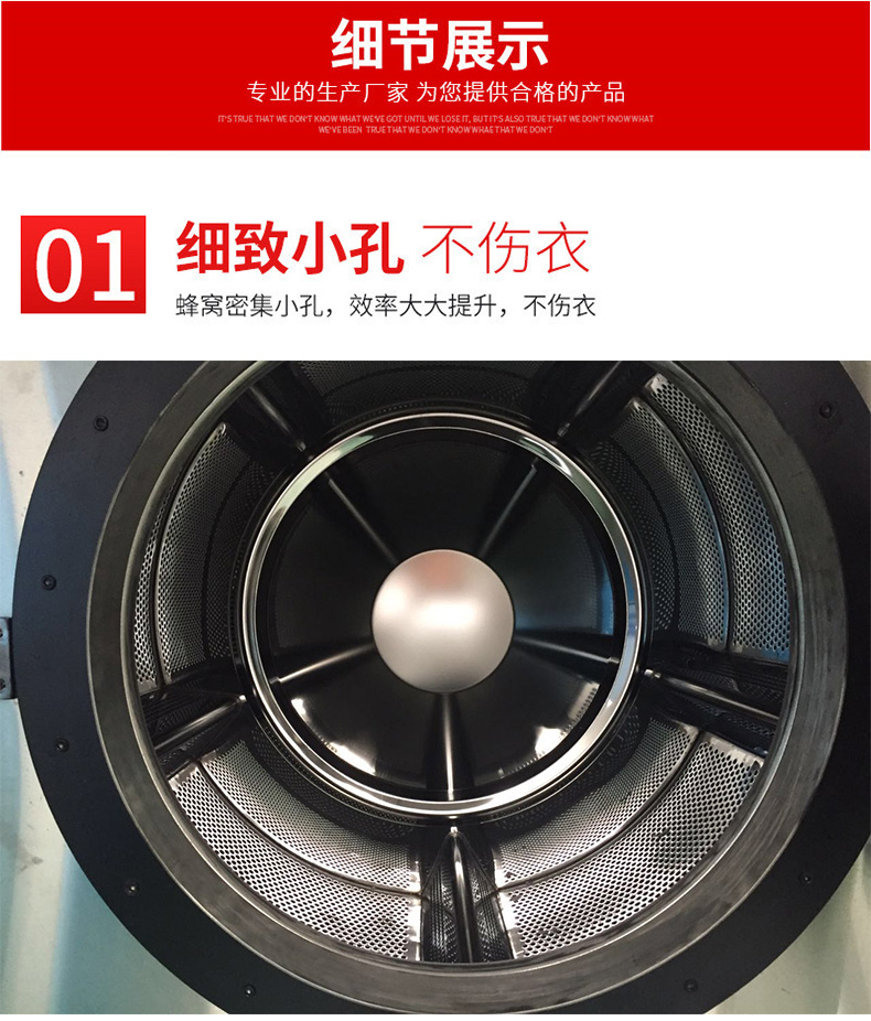 
		XGS-100公斤大型洗衣機(jī),酒店洗衣房大型洗滌設(shè)備介紹
		(圖5)