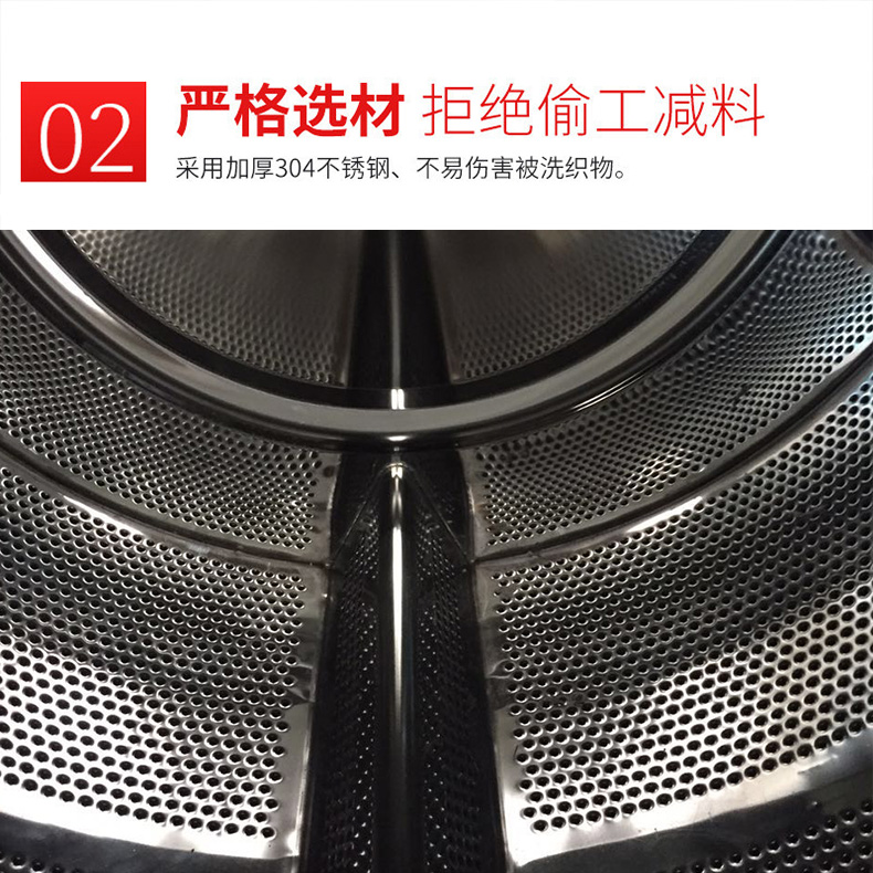 
		XGS-100公斤大型洗衣機(jī),酒店洗衣房大型洗滌設(shè)備介紹
		(圖6)