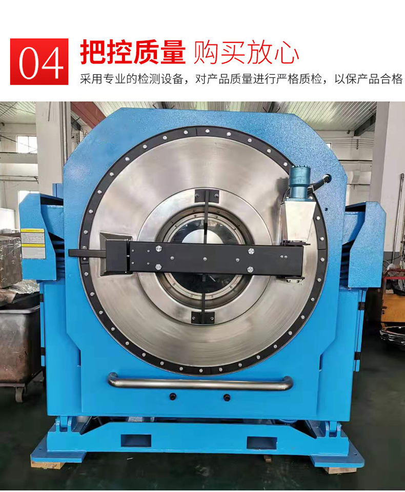 
		XGS-100公斤大型洗衣機(jī),酒店洗衣房大型洗滌設(shè)備介紹
		(圖8)