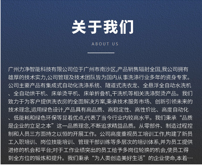 
		全自動衛(wèi)生隔離式洗脫機 醫(yī)院洗滌設備 醫(yī)療布草洗衣機
		(圖7)