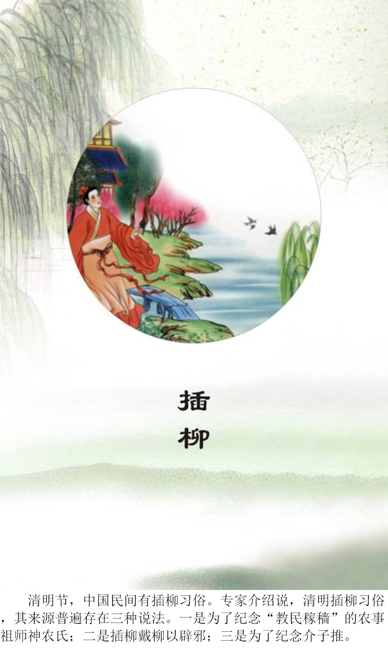 
		廣州力凈2023清明放假通知
		(圖6)