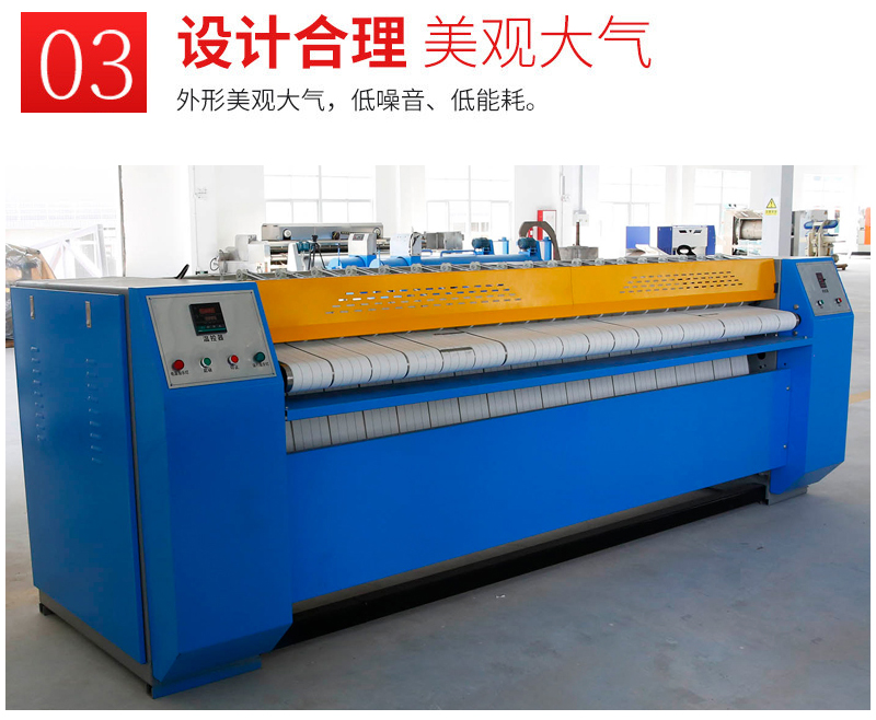 
		布草燙平機介紹
		(圖8)