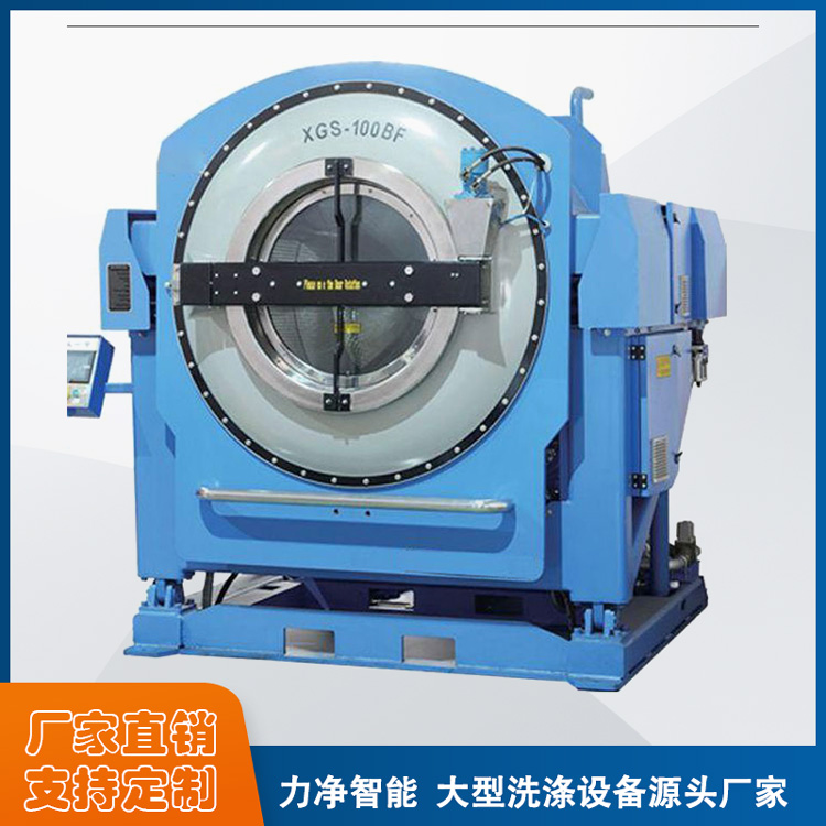 
		采購工業(yè)洗衣機(jī)找廣州力凈智能,洗滌設(shè)備源頭廠家直銷
		(圖1)