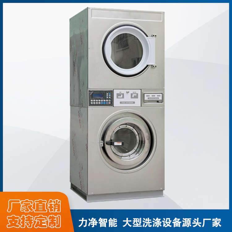 
		采購工業(yè)洗衣機(jī)找廣州力凈智能,洗滌設(shè)備源頭廠家直銷
		(圖4)