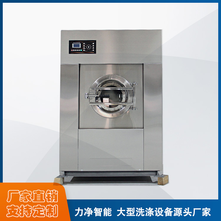 
		什么牌子的全自動工業(yè)洗衣機最好？
		(圖5)