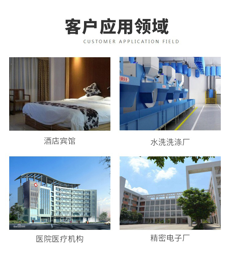 
		酒店洗衣房用床單折疊機(jī),被單布草折疊設(shè)備
		(圖5)