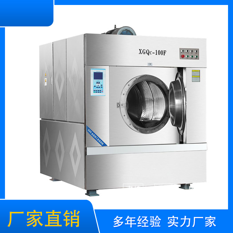 
		大型酒店洗衣房設備采購注意事項你了解多少呢？
		