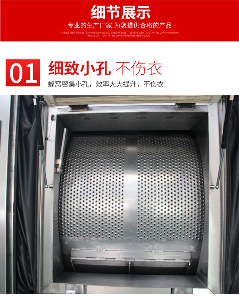 
		2022年隔離式洗衣機(jī),大型醫(yī)用洗滌設(shè)備
		(圖4)