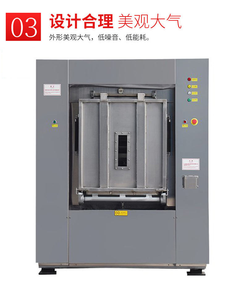 
		2022年隔離式洗衣機(jī),大型醫(yī)用洗滌設(shè)備
		(圖6)