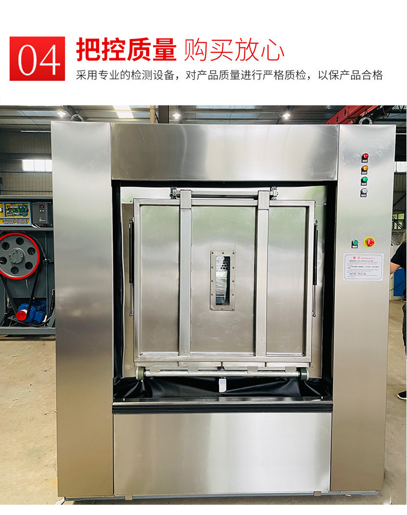 
		2022年隔離式洗衣機(jī),大型醫(yī)用洗滌設(shè)備
		(圖7)