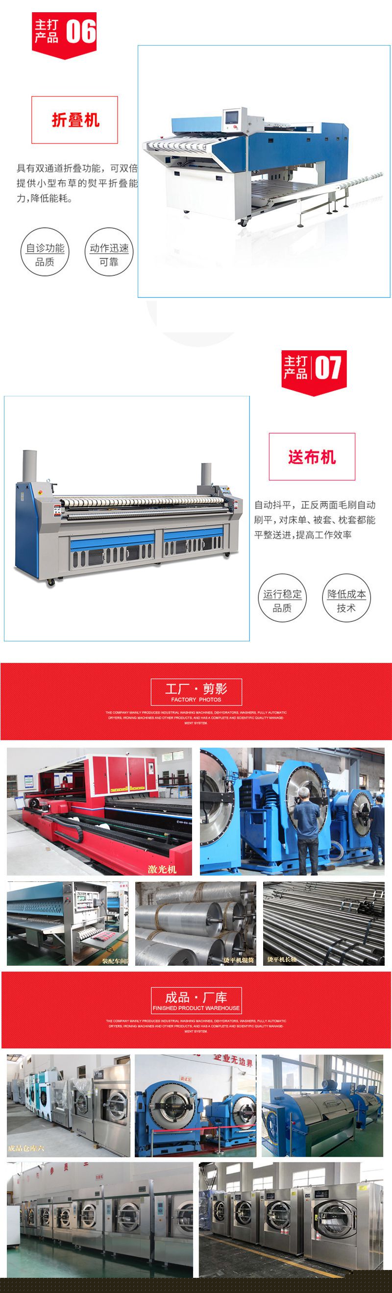 
		2022年隔離式洗衣機(jī),大型醫(yī)用洗滌設(shè)備
		(圖9)